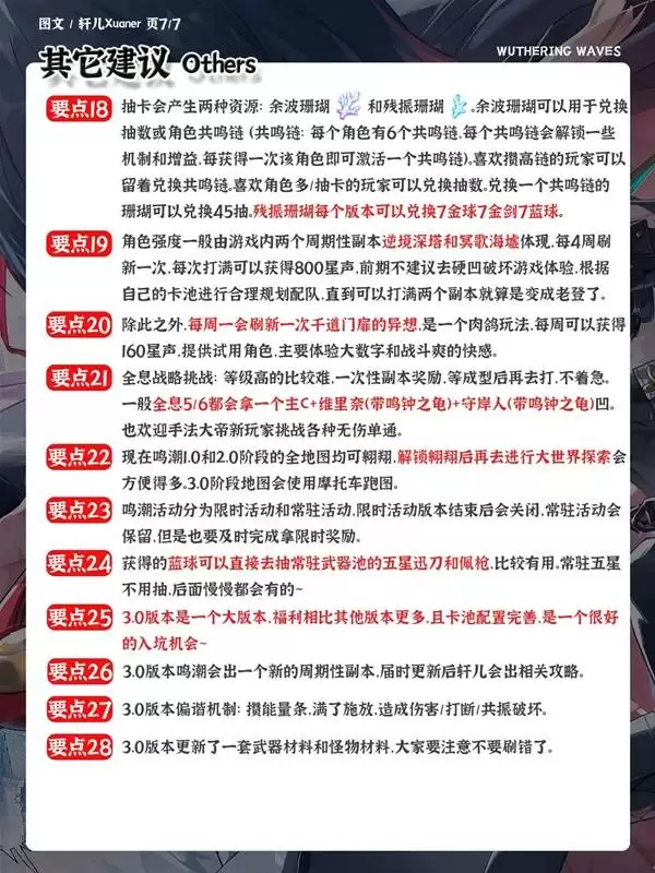 ����3.0��������ָ�� 3.0�汾��ӹ���