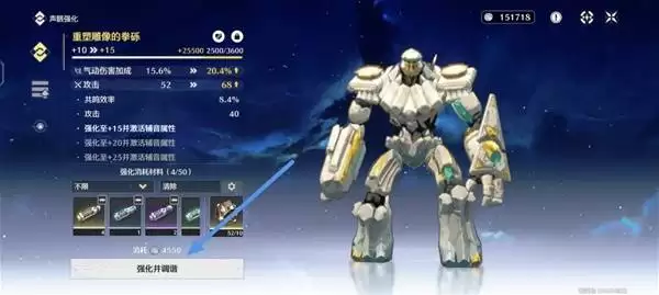 鸣潮声骸系统玩法讲解 声骸词条详解 鸣潮声骸系统玩法讲解 声骸词条详解