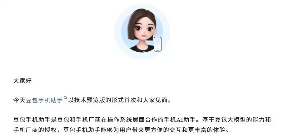 ����AIʱ��������Ҳ��Ҫ������Ȧ����2025��������AI����Ἧ���ڼ�