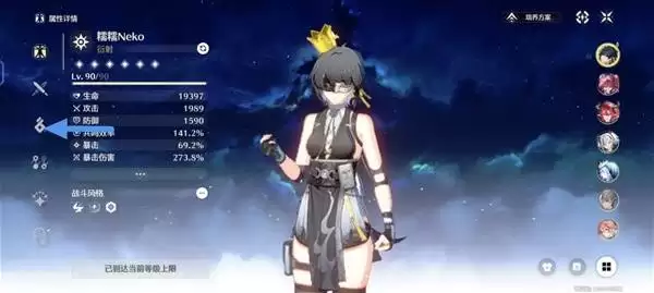 鸣潮声骸系统玩法讲解 声骸词条详解 鸣潮声骸系统玩法讲解 声骸词条详解