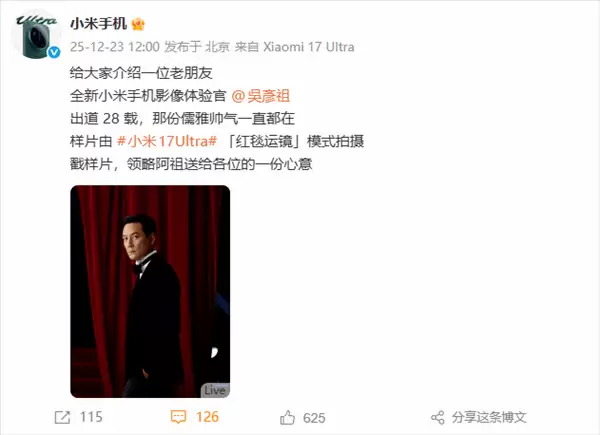 ���������С��17 UltraӰ����ͻ��