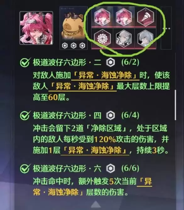 �����벨����������ͨ���� �벨���������淨˵��