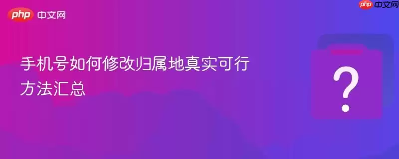 �ֻ�������޸Ĺ�������ʵ���з�������