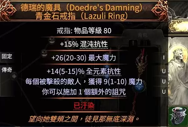 ����֮·20.4��ŭ������ȼŮ��ì����