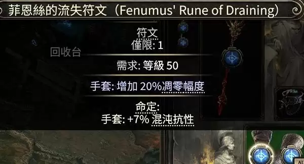 ����֮·20.4��ŭ������ȼŮ��ì����