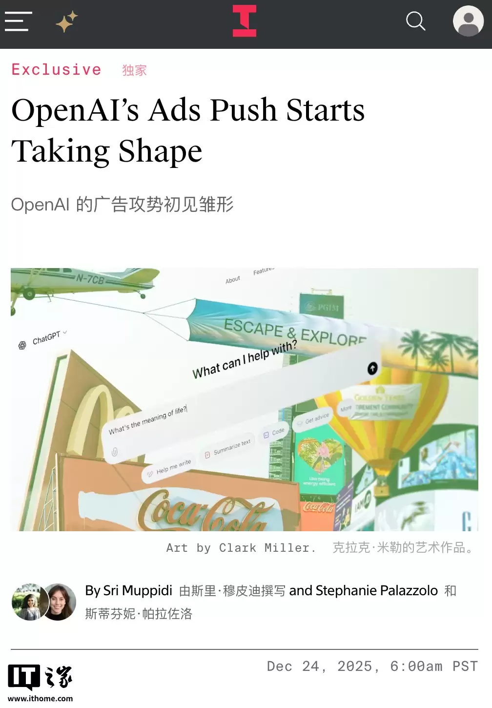 ��Ϣ�� OpenAI ��̽�ֹ�淽�����ظ��и��������ݸ���Ȩ�أ���ȷ�������ơ�