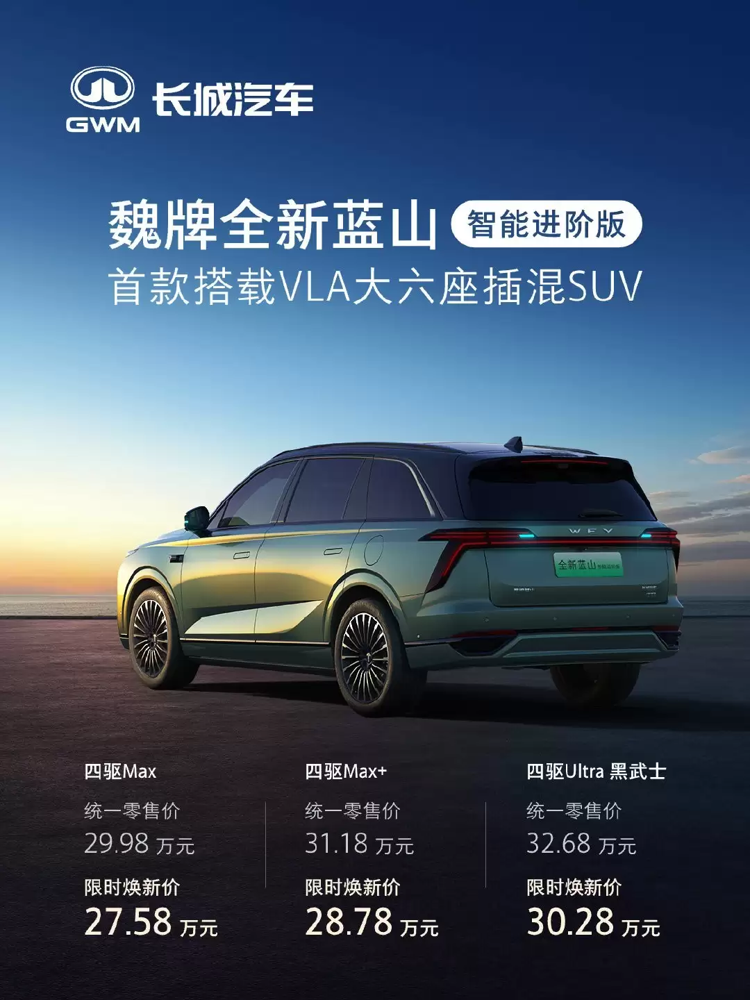 κ��ȫ����ɽ���ܽ��װ淢�� ��27.58����