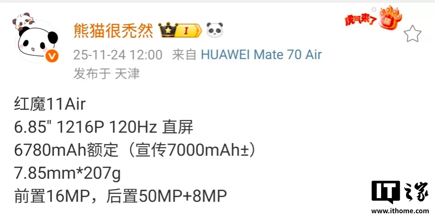 ��ħ 11 Air �������� 1 �·������洫����ɢ�ȷ��Ȼع飬���� 8 ����桢����ȫ����