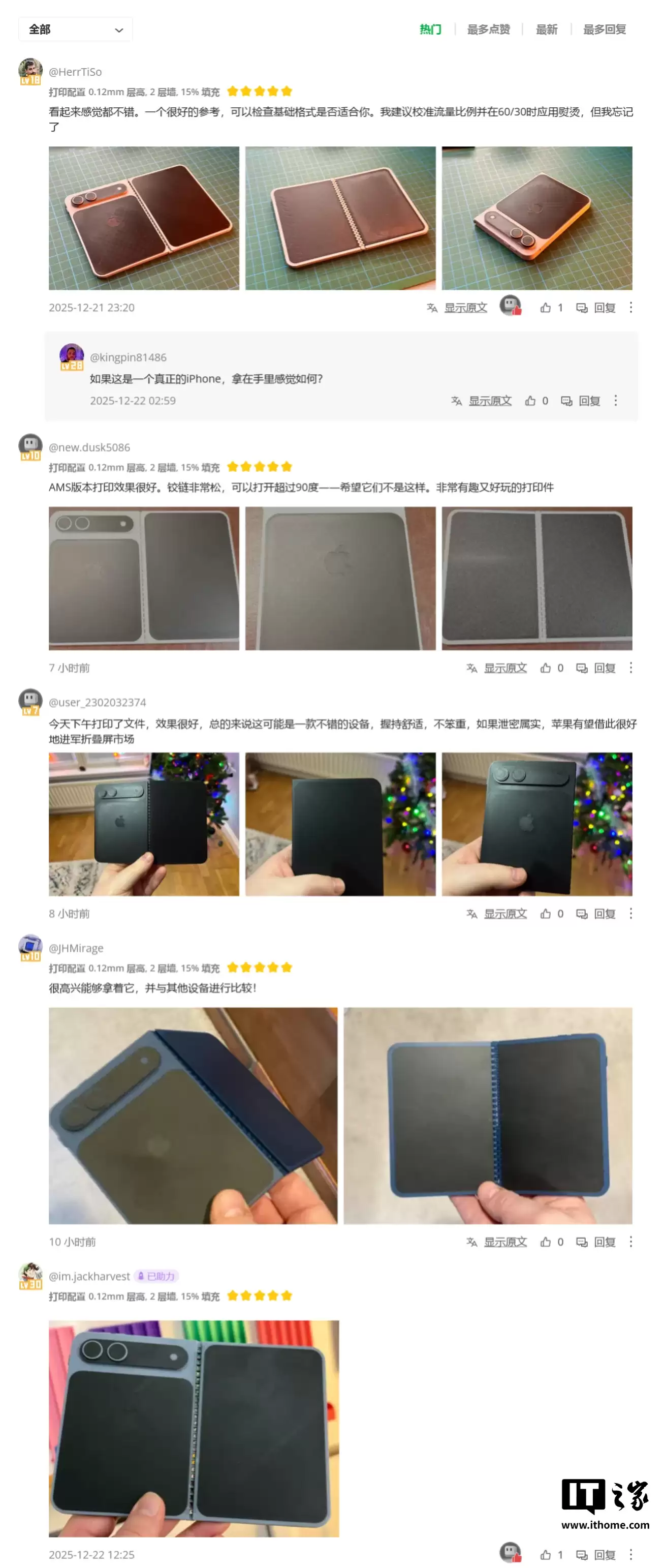 �� 3D ��ӡ��ƻ���׿��۵� iPhone 1:1 ����ģ���ع�