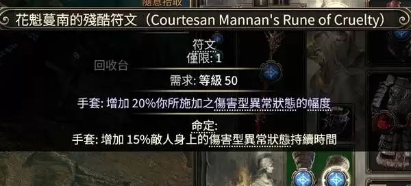 ����֮·20.4��ŭ������ȼŮ��ì����