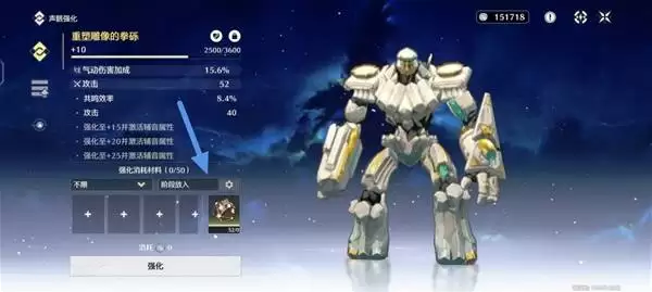 鸣潮声骸系统玩法讲解 声骸词条详解 鸣潮声骸系统玩法讲解 声骸词条详解