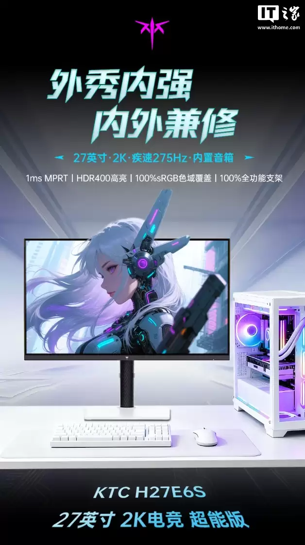 KTC��H27E6S��27 Ӣ����ʾ��������2K 275Hz + ������������999 Ԫ