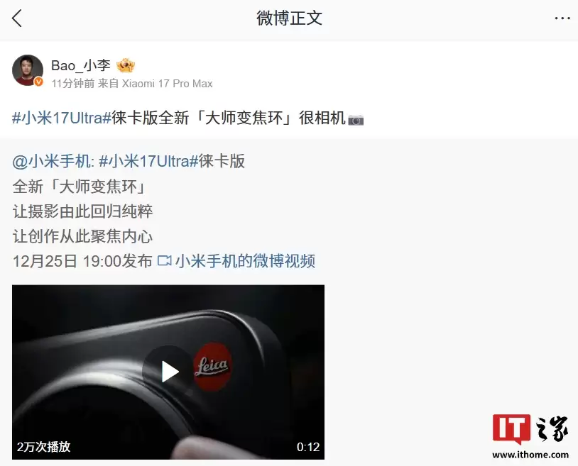 �������С�� 17 Ultra �ֻ��⿨��ȫ�¡���ʦ�佹��������