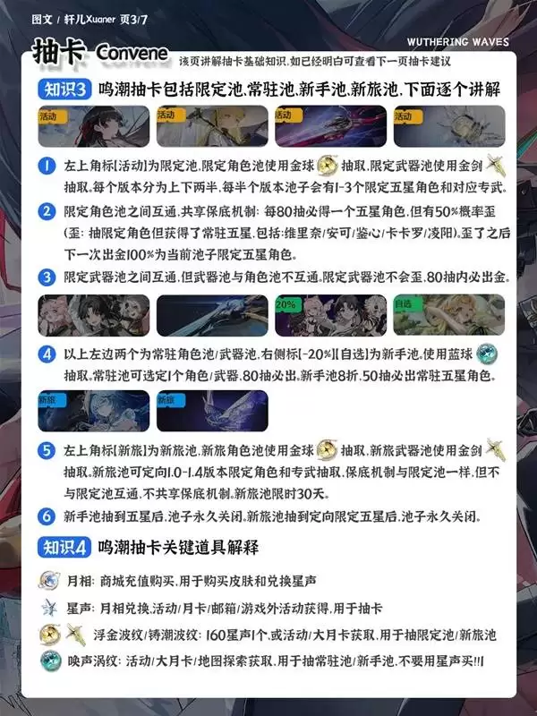 ����3.0��������ָ�� 3.0�汾��ӹ���