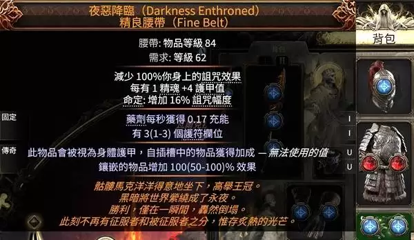 ����֮·20.4��ŭ������ȼŮ��ì����