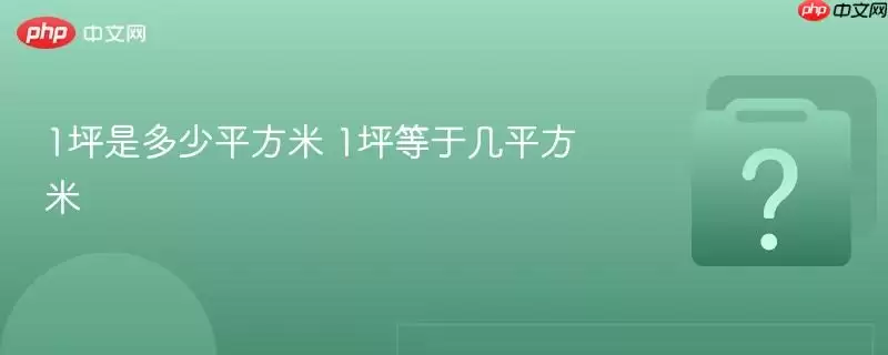 1ƺ�Ƕ���ƽ���� 1ƺ���ڼ�ƽ����