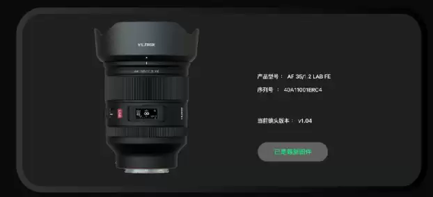 Ψ׿��Ϊ AF 24mm f/1.8 ��35mm f/1.2 LAB ������ E/FE ���ھ�ͷ���¹̼����Ľ� Alpha 7 V ���������