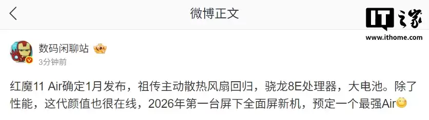 ��ħ 11 Air �������� 1 �·������洫����ɢ�ȷ��Ȼع飬���� 8 ����桢����ȫ����