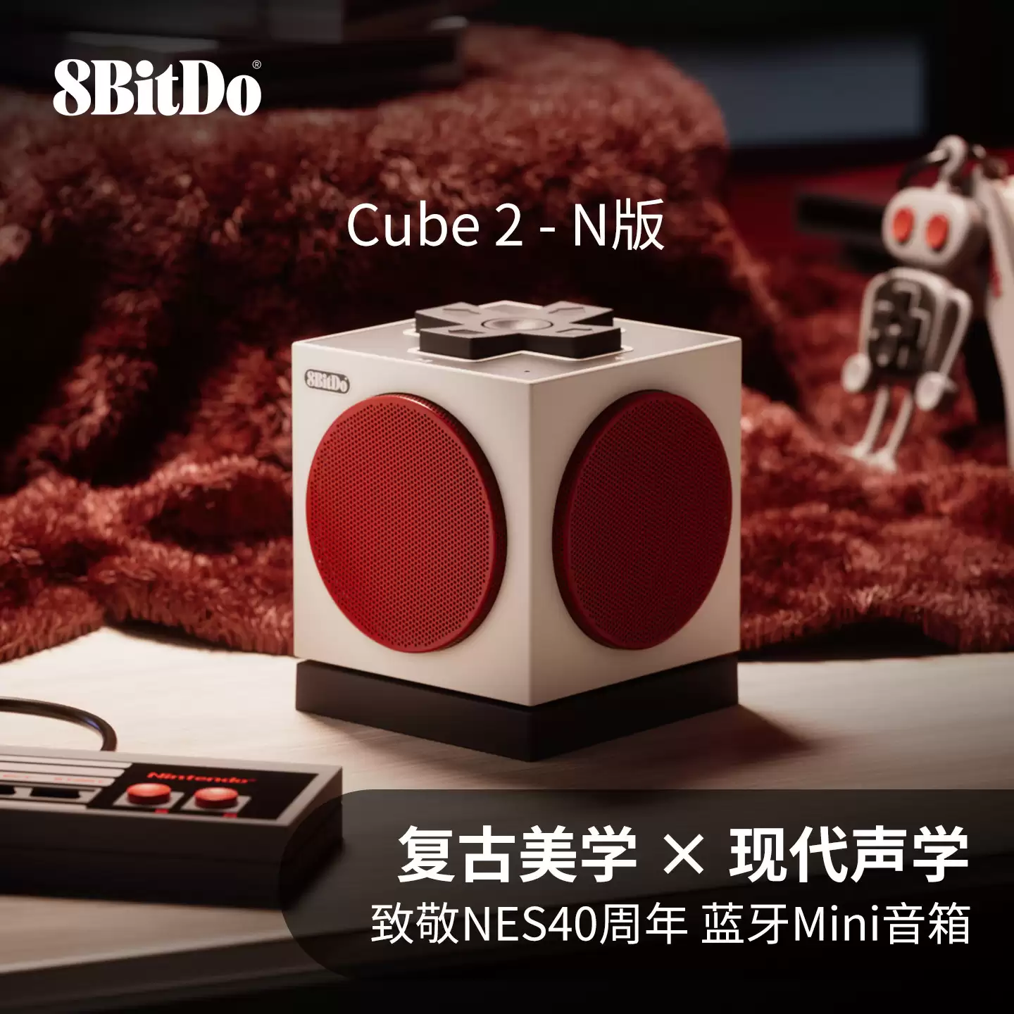 ���Դ�� NES ��Ϸ������λ���Ƴ� Cube 2 �������� - N ��