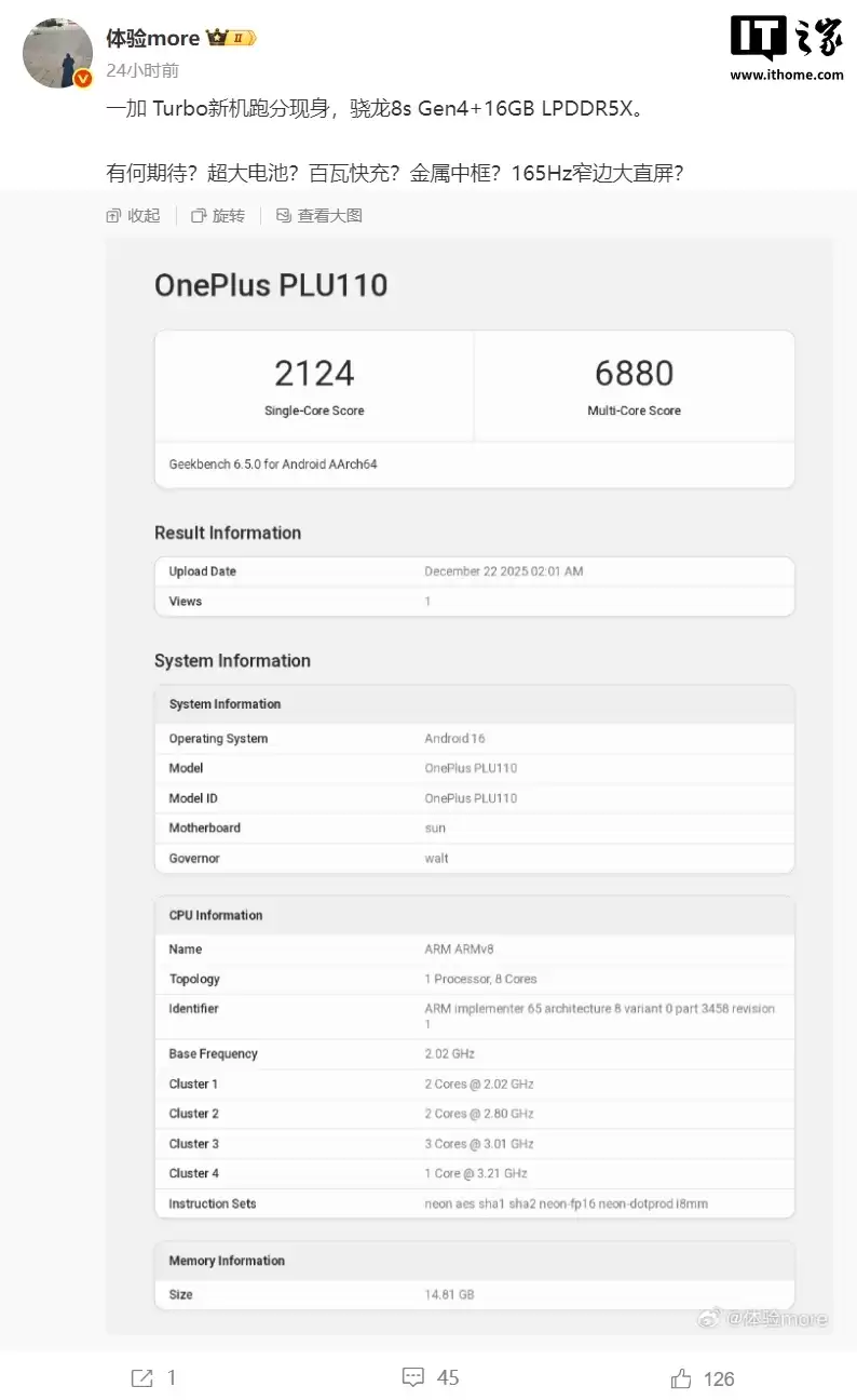 ͬ��Ψһ�������콢������Ϣ��һ�� Turbo ���� 1.5K 165Hz LTPS ������