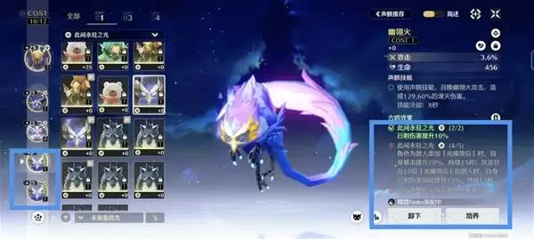 鸣潮声骸系统玩法讲解 声骸词条详解 鸣潮声骸系统玩法讲解 声骸词条详解