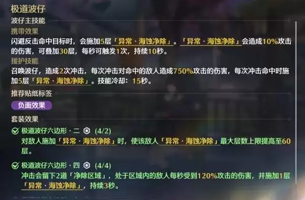 �����벨����������ͨ���� �벨���������淨˵��