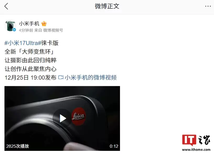 �������С�� 17 Ultra �ֻ��⿨��ȫ�¡���ʦ�佹��������