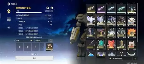 鸣潮声骸系统玩法讲解 声骸词条详解 鸣潮声骸系统玩法讲解 声骸词条详解