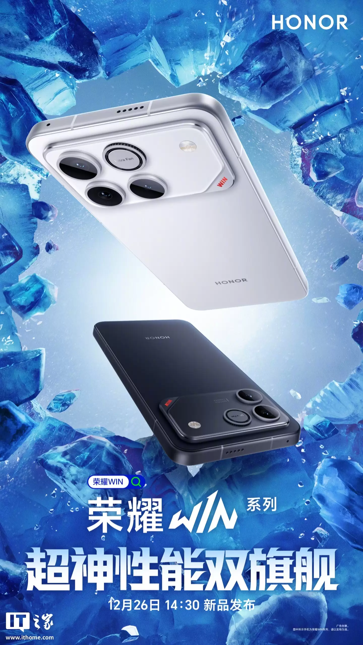 ��ҫ WIN ϵ���ֻ���ϸ�����ع⣬�������� 50Mp 3X ֱ������ + 80W ���߳�