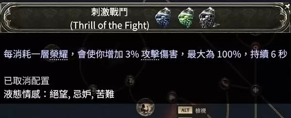 ����֮·20.4��ŭ������ȼŮ��ì����