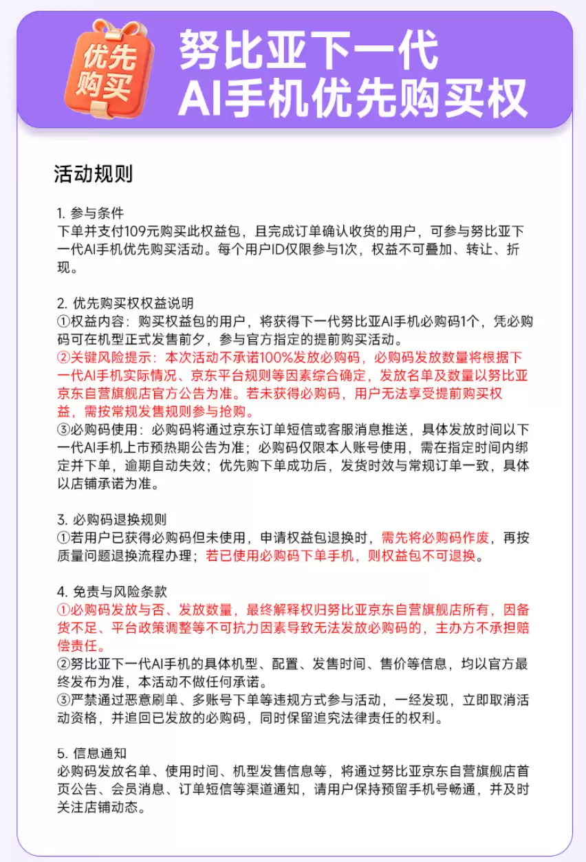 Ŭ�����ȳ��� AI ������������֧����һ�� AI �ֻ��������á����ȹ����