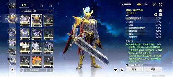 鸣潮声骸系统玩法讲解 声骸词条详解 鸣潮声骸系统玩法讲解 声骸词条详解