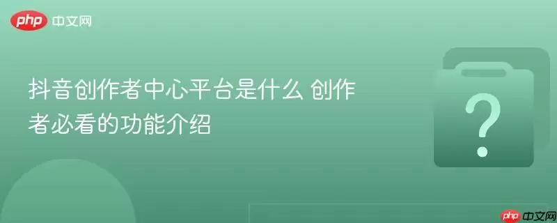 ��������������ƽ̨��ʲô �����߱ؿ��Ĺ��ܽ���