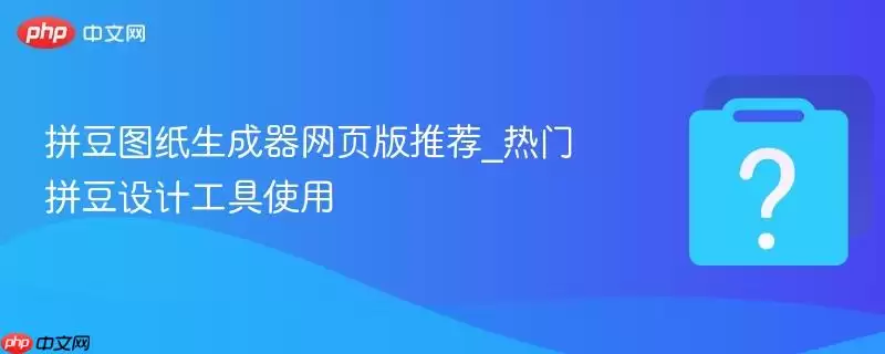 ƴ��ͼֽ��������ҳ���Ƽ�_����ƴ����ƹ���ʹ��