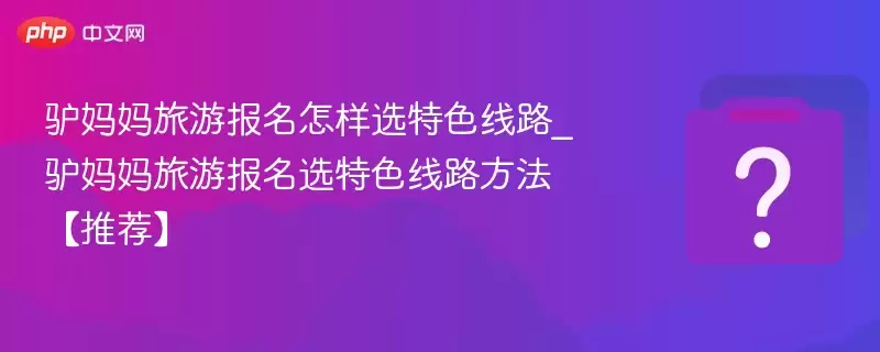 ¿�������α�������ѡ��ɫ��·_¿�������α���ѡ��ɫ��·�������Ƽ���