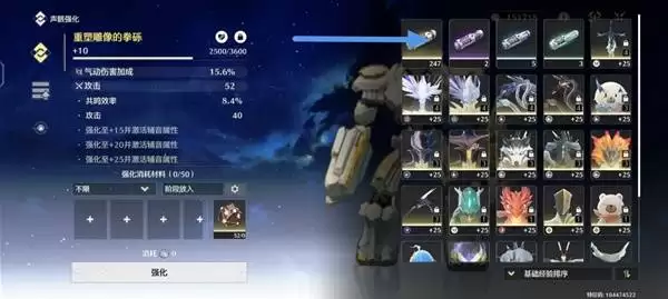 鸣潮声骸系统玩法讲解 声骸词条详解 鸣潮声骸系统玩法讲解 声骸词条详解