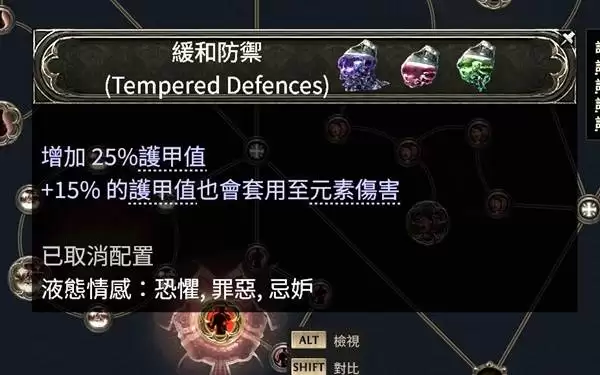 ����֮·20.4��ŭ������ȼŮ��ì����