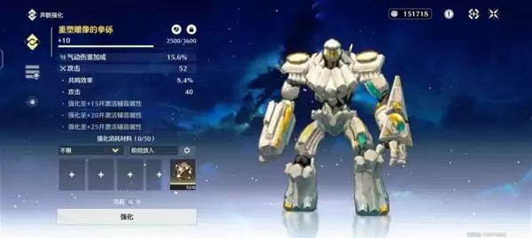 鸣潮声骸系统玩法讲解 声骸词条详解 鸣潮声骸系统玩法讲解 声骸词条详解