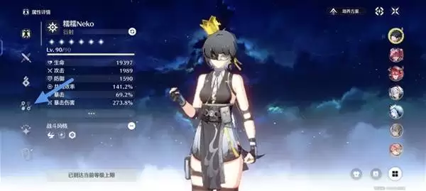 鸣潮声骸系统玩法讲解 声骸词条详解 鸣潮声骸系统玩法讲解 声骸词条详解