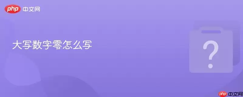 ��д��������ôд