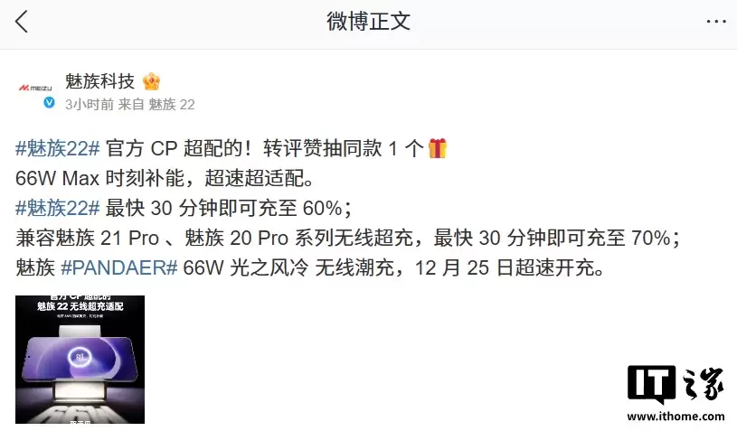 ���� P��ND��ER 66W ��֮�������߳�������������֧���ֻ����ʹ��