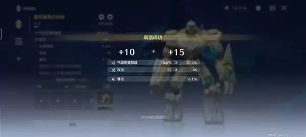 鸣潮声骸系统玩法讲解 声骸词条详解 鸣潮声骸系统玩法讲解 声骸词条详解