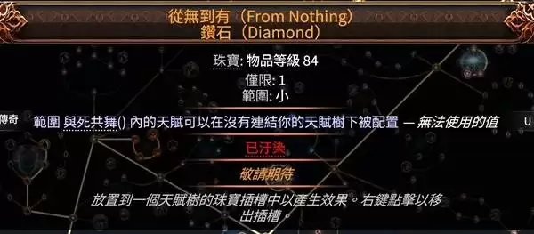 ����֮·20.4��ŭ������ȼŮ��ì����