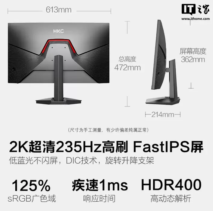 HKC �Ƴ� 27 Ӣ�� 2K 235Hz FastIPS ��ʾ���Ǽ� G7���ۼ� 849 Ԫ