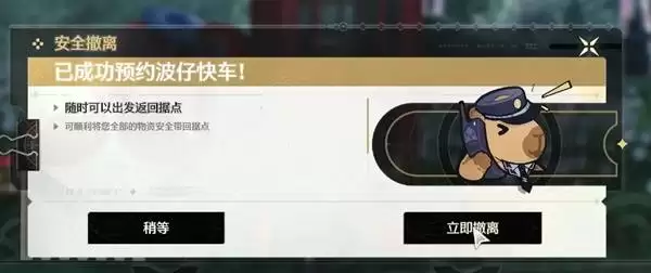 �����벨����������ͨ���� �벨���������淨˵��