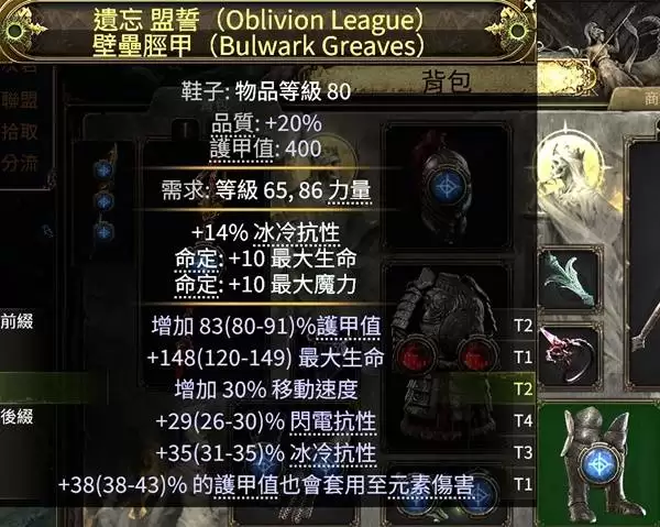 ����֮·20.4��ŭ������ȼŮ��ì����