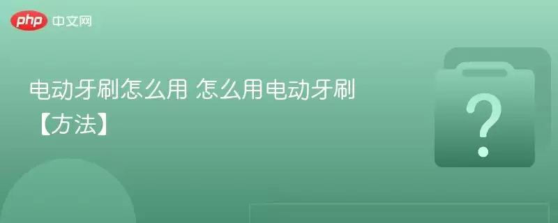 �綯��ˢ��ô�� ��ô�õ綯��ˢ��������