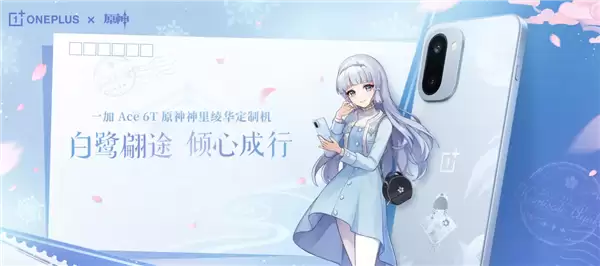 һ��Ace 6T����类����ư淢����3699Ԫ�������������+ԭ��ר���Ż�