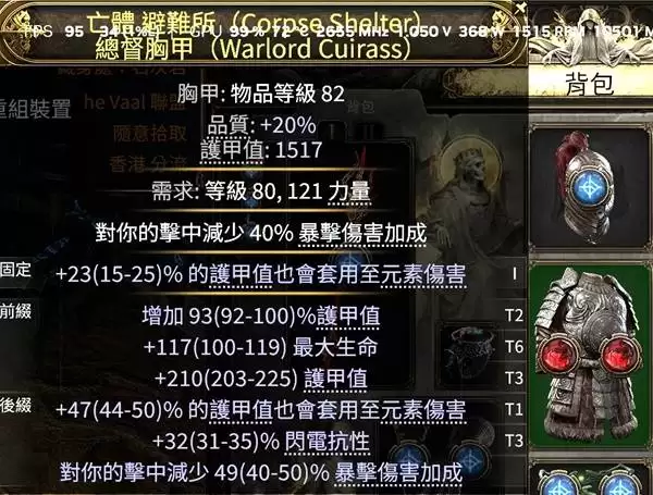 ����֮·20.4��ŭ������ȼŮ��ì����