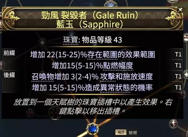 ����֮·20.4��ŭ������ȼŮ��ì����